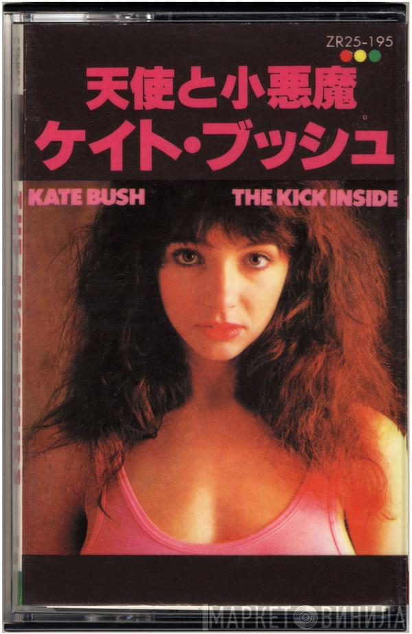 = Kate Bush  Kate Bush  - 天使と小悪魔 = The Kick Inside