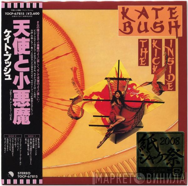 = Kate Bush  Kate Bush  - The Kick Inside = 天使と小悪魔