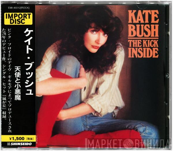 = Kate Bush  Kate Bush  - The Kick Inside = 天使と小悪魔
