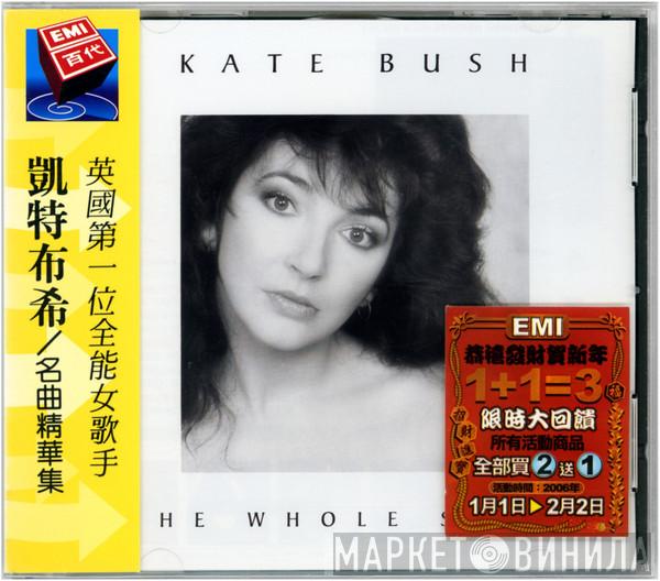 = Kate Bush  Kate Bush  - The Whole Story = 名曲精華輯