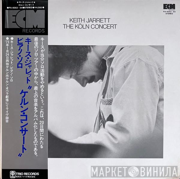 = Keith Jarrett  Keith Jarrett  - The Köln Concert = ケルン・コンサート
