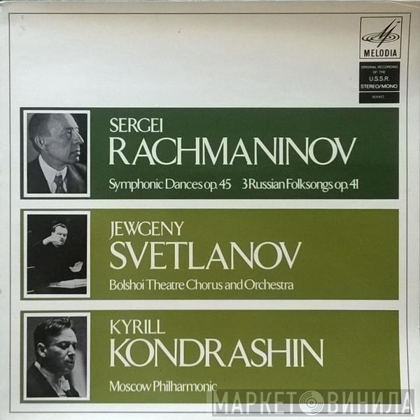 , Kiril Kondrashin , Moscow Philharmonic Orchestra - Evgeni Svetlanov And Bolshoi Theatre Orchestra , Chorus Of The Bolshoi Theatre  Sergei Vasilyevich Rachmaninoff  - Symphonic Dances, Op.45 / Three Russian Songs For Chorus And Orchestra, Op. 41