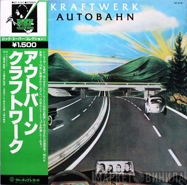 = Kraftwerk  Kraftwerk  - Autobahn = アウトバーン