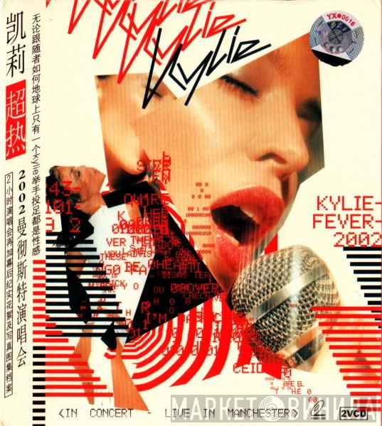 = Kylie Minogue  Kylie Minogue  - KylieFever2002 (In Concert - Live In Manchester) = 凯莉超热2002曼切斯特演唱会
