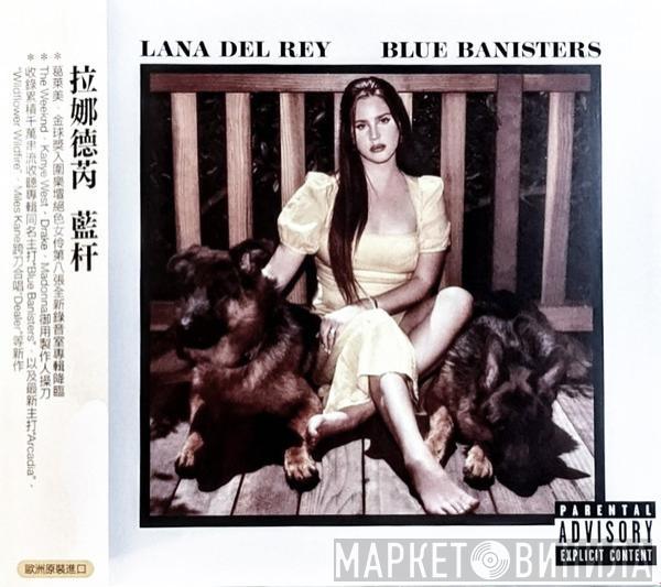 = Lana Del Rey  Lana Del Rey  - Blue Banisters = 藍杆