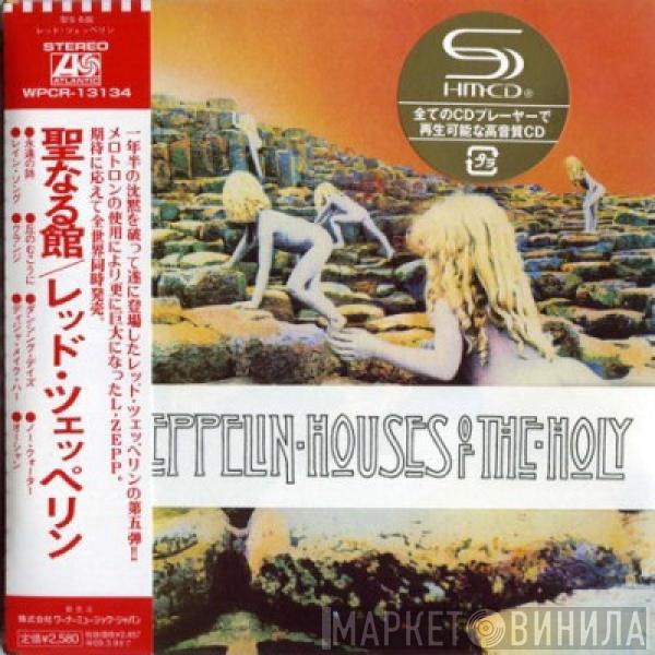 = Led Zeppelin  Led Zeppelin  - Houses Of The Holy = 聖なる館