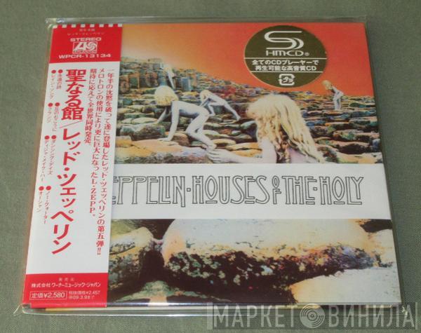 = Led Zeppelin  Led Zeppelin  - Houses Of The Holy = 聖なる館