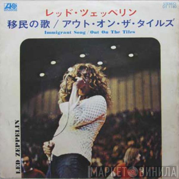 = Led Zeppelin  Led Zeppelin  - Immigrant Song = 移民の歌