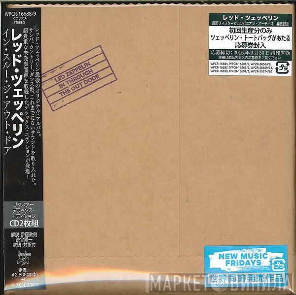 = Led Zeppelin  Led Zeppelin  - In Through The Out Door = イン・スルー・ジ・アウト・ドア