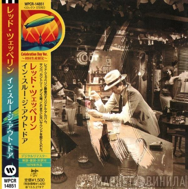 = Led Zeppelin  Led Zeppelin  - In Through The Out Door = イン・スルー・ジ・アウト・ドア