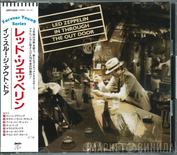 = Led Zeppelin  Led Zeppelin  - In Through The Out Door = イン・スルー・ジ・アウト・ドア