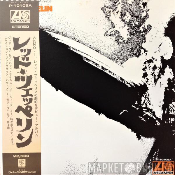 = Led Zeppelin  Led Zeppelin - Led Zeppelin = レッド・ツェッペリン