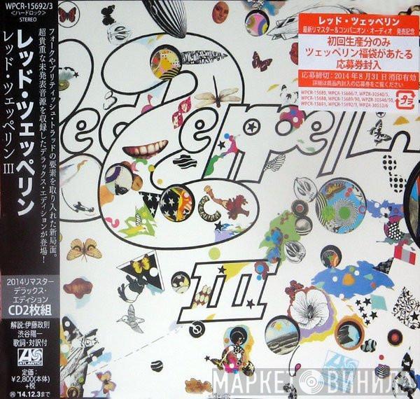 = Led Zeppelin  Led Zeppelin  - Led Zeppelin III = レッド・ツェッペリン III