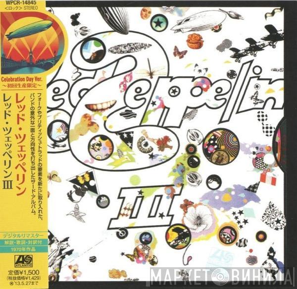 = Led Zeppelin  Led Zeppelin  - Led Zeppelin III = レッド・ツェッペリンIII