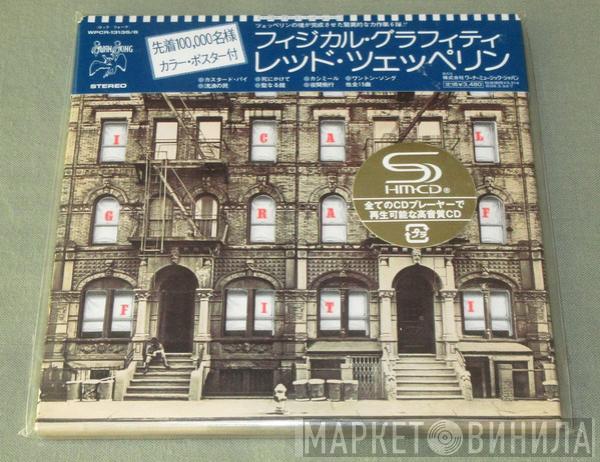 = Led Zeppelin  Led Zeppelin  - Physical Graffiti = フィジカル・グラフィティ