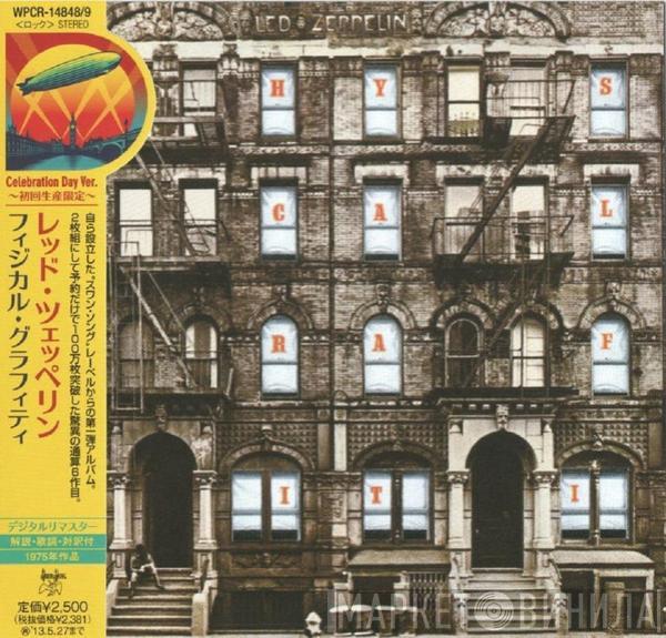 = Led Zeppelin  Led Zeppelin  - Physical Graffiti = フィジカル・グラフィティ