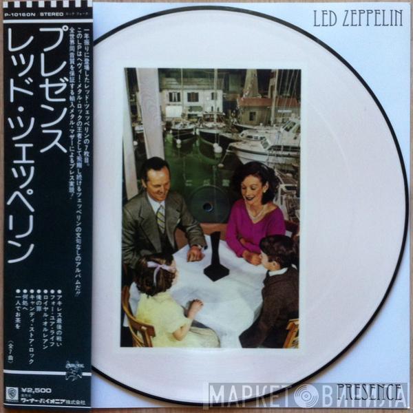 = Led Zeppelin  Led Zeppelin  - Presence = プレゼンス