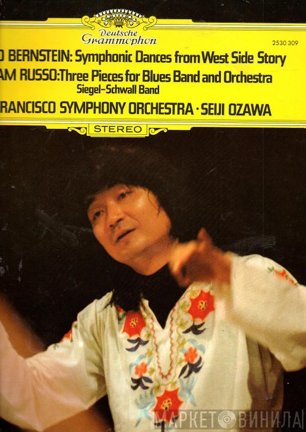 / Leonard Bernstein – Bill Russo , The Siegel-Schwall Band · The San Francisco Symphony Orchestra  Seiji Ozawa  - Symphonic Dances From West Side Story / Three Pieces For Blues Band And Orchestra