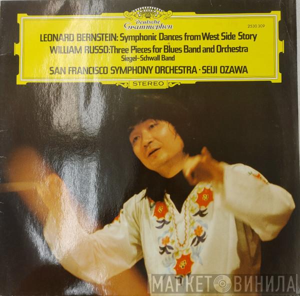 / Leonard Bernstein – Bill Russo , The Siegel-Schwall Band · The San Francisco Symphony Orchestra  Seiji Ozawa  - Symphonic Dances From West Side Story / Three Pieces For Blues Band And Orchestra