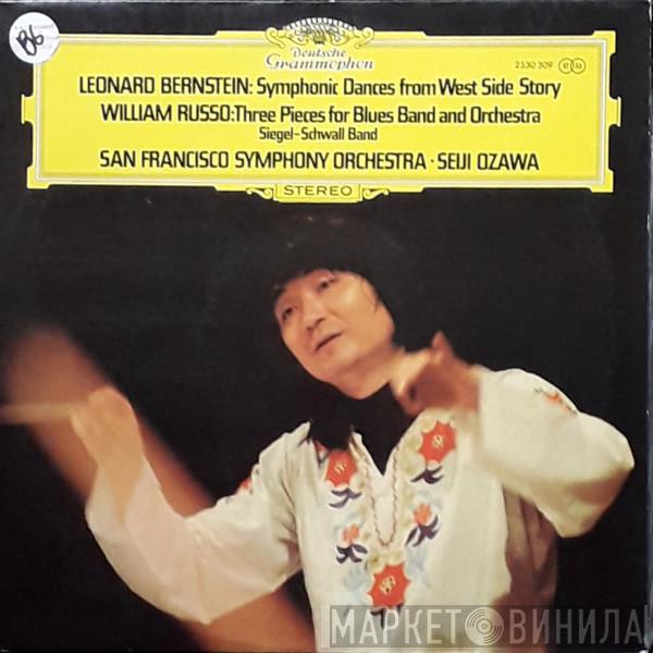 / Leonard Bernstein – Bill Russo / The Siegel-Schwall Band · The San Francisco Symphony Orchestra  Seiji Ozawa  - Three Pieces For Blues Band And Orchestra / Symphonic Dances From West Side Story