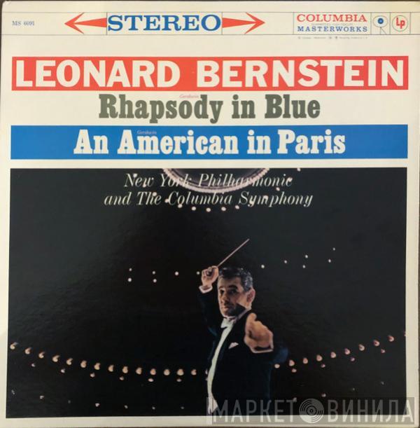 , Leonard Bernstein , George Gershwin And The New York Philharmonic Orchestra  Columbia Symphony Orchestra  - Rhapsody In Blue / An American In Paris