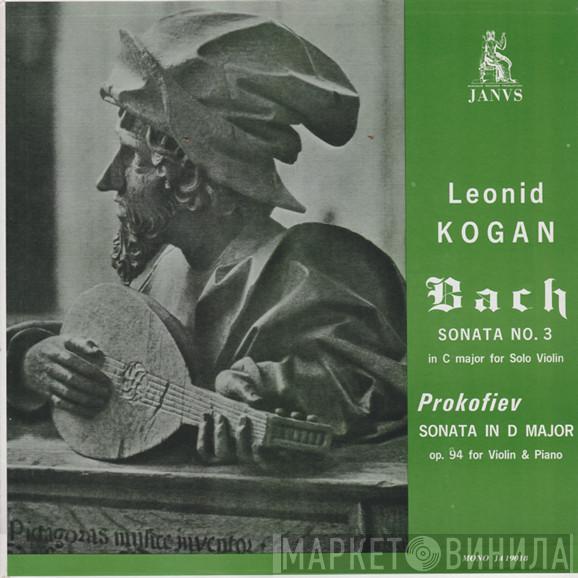 , Leonid Kogan , Johann Sebastian Bach  Sergei Prokofiev  - Sonata No. 3 / Sonata In D Major