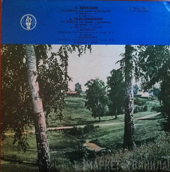 / Ludwig van Beethoven , David Oistrach , Alexander Goldenweiser  Lev Oborin  - Sonata No. 4 In A Minor, Op. 23 / Sonata  No. 5 In F Major, Op. 24