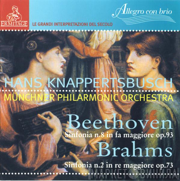 / Ludwig van Beethoven , Johannes Brahms , Hans Knappertsbusch  Münchner Philharmoniker  - Sinfonia N.8 In Fa Maggiore Op.93 / Sinfonia N.2 In Re Maggiore Op.73