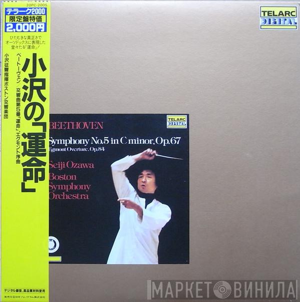 , Ludwig van Beethoven , Seiji Ozawa  Boston Symphony Orchestra  - Symphony No. 5 In C Minor, Op. 67 / Egmont Overture, Op. 84