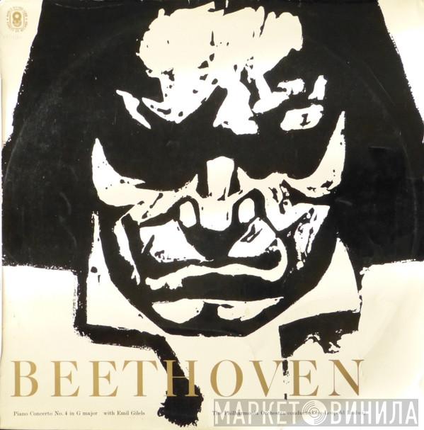/ Ludwig van Beethoven / Emil Gilels , Conducted By Philharmonia Orchestra  Leopold Ludwig  - Piano Concerto No. 4 In G Major