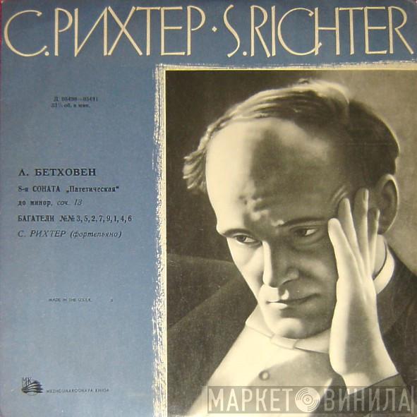 , Ludwig van Beethoven  Sviatoslav Richter  - 8-я Соната "Патетическая" До Минор, Соч. 13 / Багатели №№ 3,5,2,7,9,1,4,6