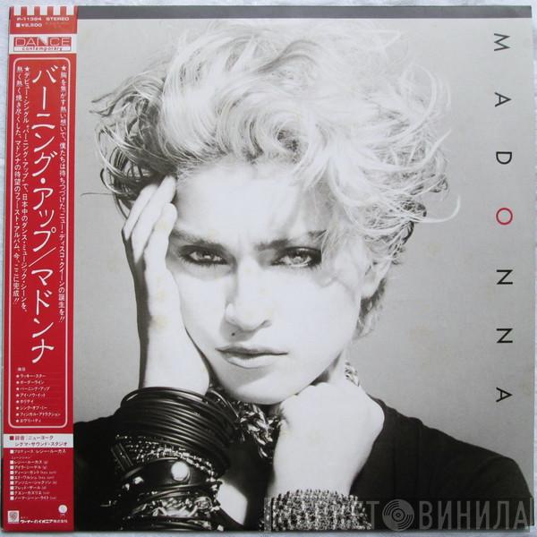 = Madonna  Madonna  - バーニング・アップ = Burning Up