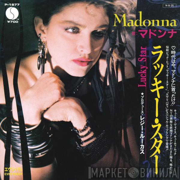 = Madonna  Madonna  - Lucky Star = ラッキー・スター