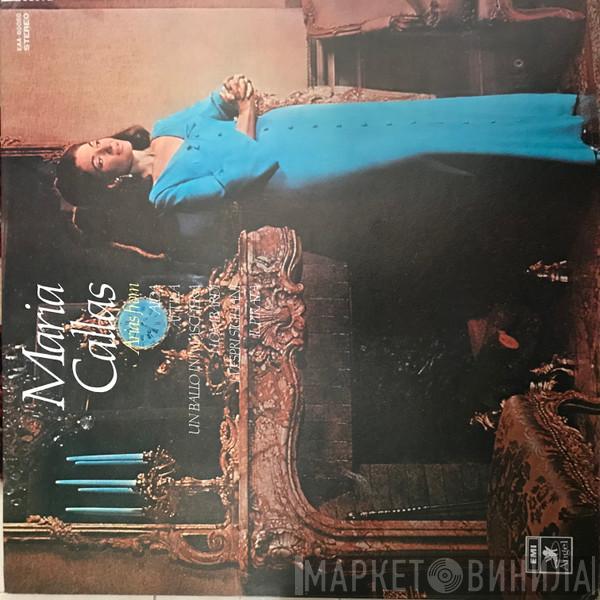 , Maria Callas , Orchestre De La Société Des Concerts Du Conservatoire  Nicola Rescigno  - Arias From Aida - Un Ballo In Maschera - I Vespri Siciliani - I Lombardi - Attila / Il Pirata