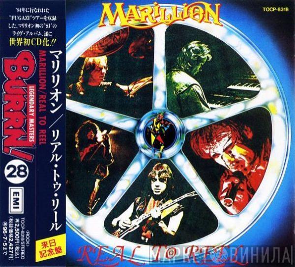 = Marillion  Marillion  - Real To Reel = リアル・トゥ・リール