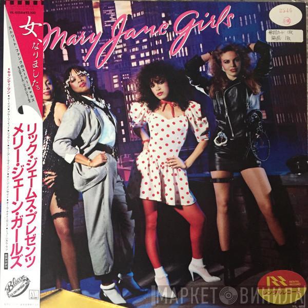 = Mary Jane Girls  Mary Jane Girls  - Mary Jane Girls = メリージェーンガールズ