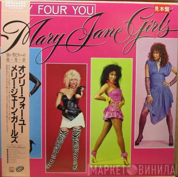 = Mary Jane Girls  Mary Jane Girls  - Only Four You = オンリーフォーユー