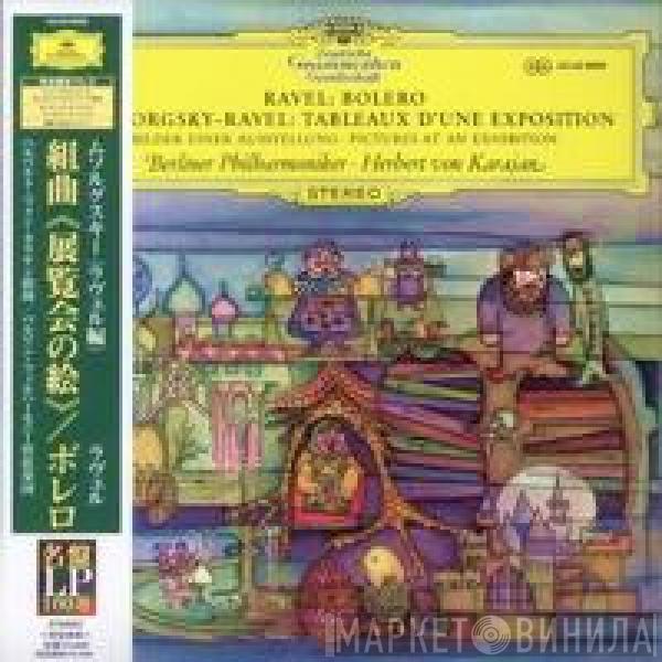 / Maurice Ravel - Modest Mussorgsky – Maurice Ravel · Herbert von Karajan  Berliner Philharmoniker  - Bolero / Pictures At An Exhibition