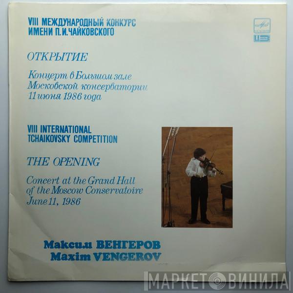 = Maxim Vengerov  Maxim Vengerov  - Концерт В Большом Зале Московской Консерватории 11 Июня 1986 Года = Concert At The Grand Hall Of Moscow Conservatoire June 11, 1986