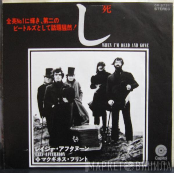 = McGuinness Flint  McGuinness Flint  - When I'm Dead And Gone = 死