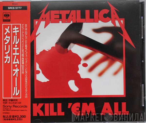 = Metallica  Metallica  - Kill 'Em All = キル・エム・オール