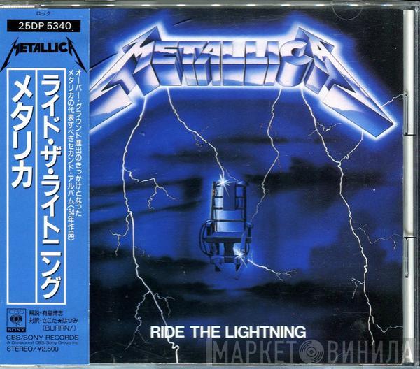 = Metallica  Metallica  - Ride The Lightning = ライド・ザ・ライトニング