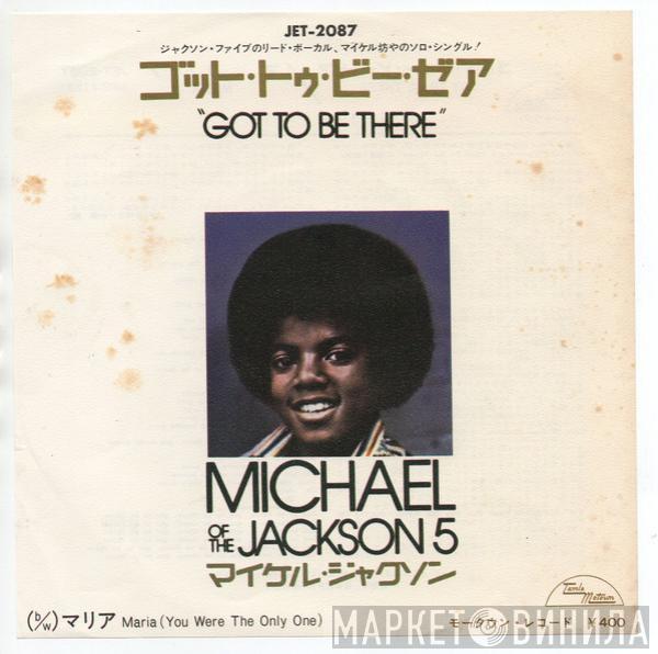 = Michael Jackson  Michael Jackson  - ゴット・トゥー・ビー・ゼア = Got To Be There