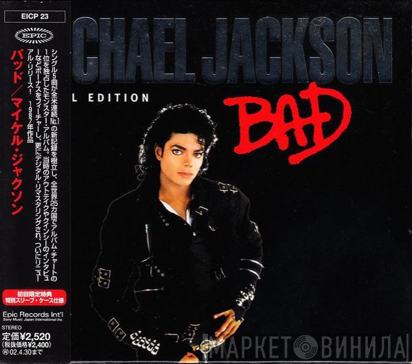 = Michael Jackson  Michael Jackson  - Bad (2001 Remaster) = バッド