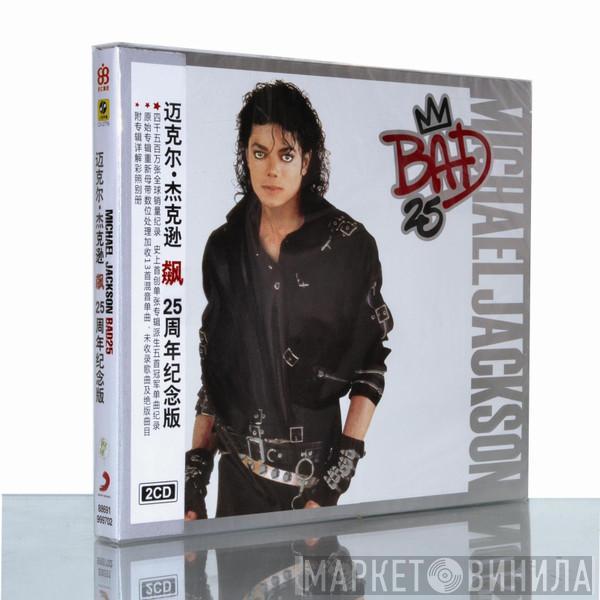 = Michael Jackson  Michael Jackson  - Bad 25 = 飙 25