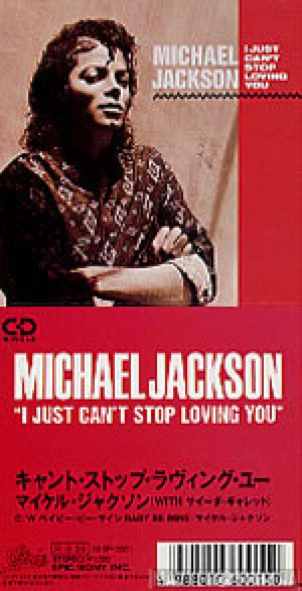= Michael Jackson  Michael Jackson  - I Just Can't Stop Loving You = キャント・ストップ・ラヴィング・ユー
