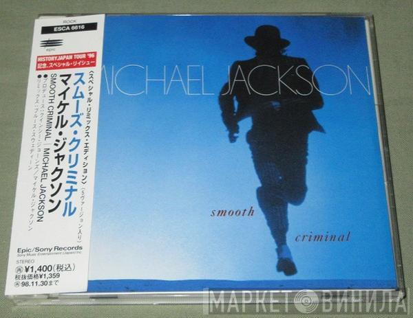 = Michael Jackson  Michael Jackson  - Smooth Criminal = スムーズ・クリミナル