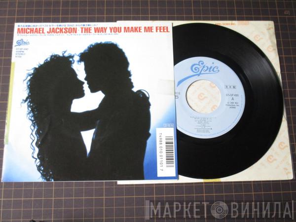 = Michael Jackson  Michael Jackson  - The Way You Make Me Feel = ザ・ウェイ・ユー・メイク・ミー・フィール