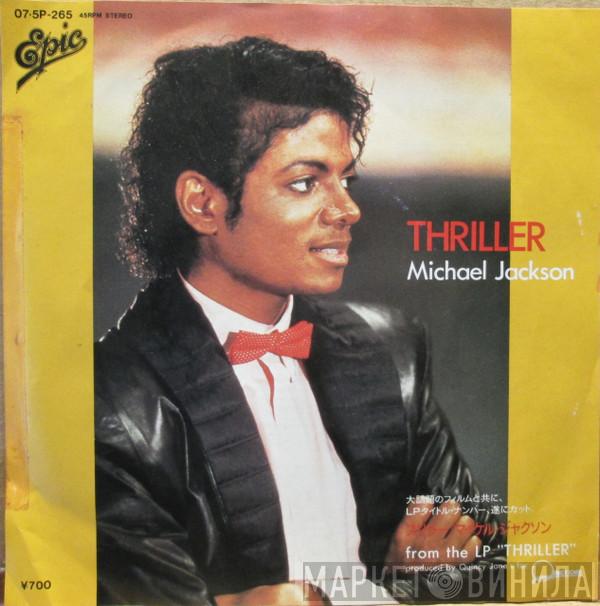 = Michael Jackson  Michael Jackson  - Thriller = スリラー