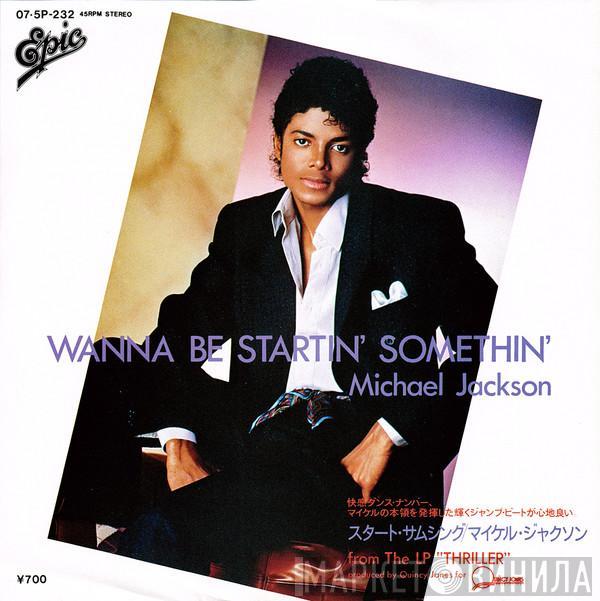 = Michael Jackson  Michael Jackson  - Wanna Be Startin' Somethin' = スタート・サムシング